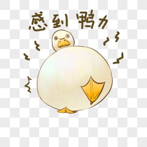 冒泡表情图片