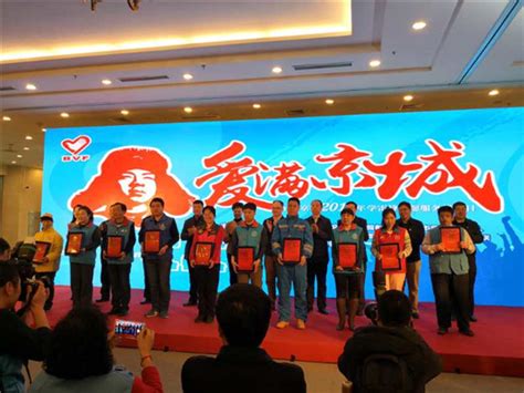 我馆志愿者陈康喜获北京市“五星级志愿者”称号_中国妇女儿童博物馆