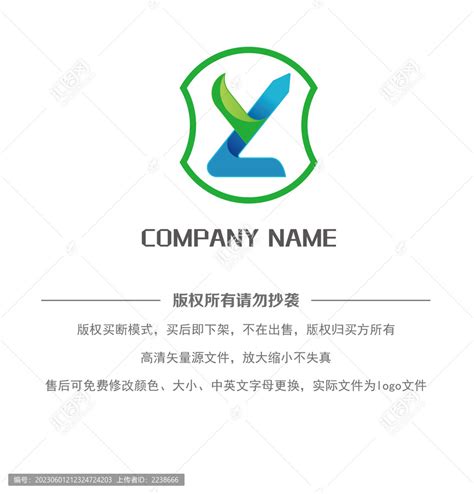 ly字母logo,其它,LOGO/吉祥物设计,设计模板,汇图网www.huitu.com