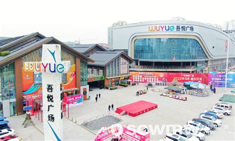 广安最大商业综合体预计4月30日投入试营业_四川在线