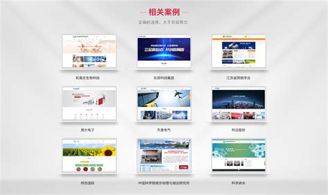 南京网站设计|南京网站建设|南京网站制作|南京做网站公司找智拓网络