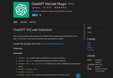 ChatGPT小程序源码搭建-完美源码
