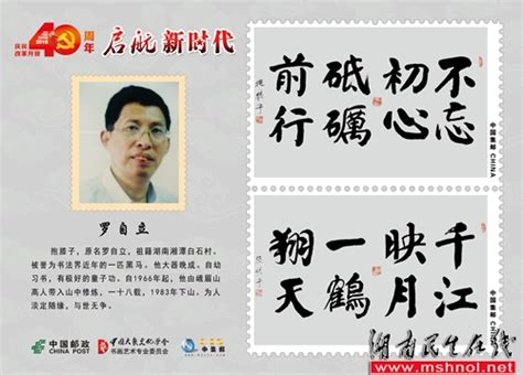 【庆祝改革开放40周年40本书】《中国法治建设40年（1978—2018）》_凤凰网