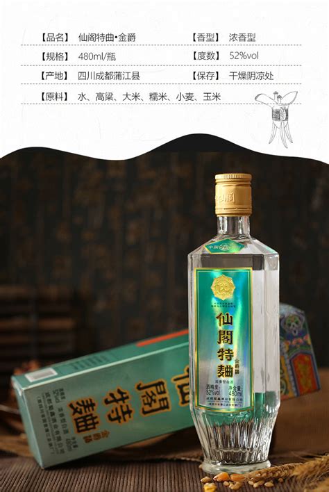 西凤酒荣获第六届酒业营销金爵奖_西部决策网_国家一类新闻网站