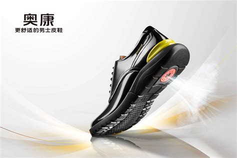奥康国际：立足皮鞋成就中国品牌_鞋业资讯_品牌动态 - 中国鞋网