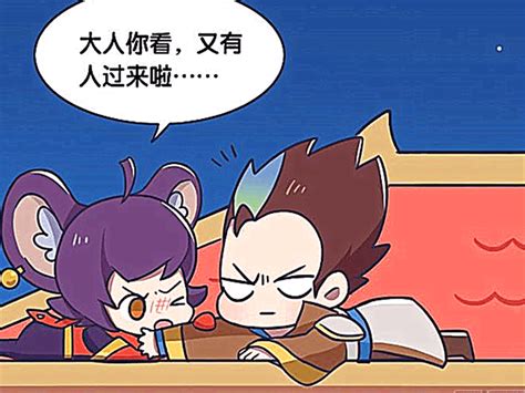 第五人格挠脚心图片