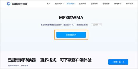 mp3格式转换器下载_mp3格式转换器官方免费下载_2024最新版_华军软件园