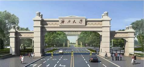 中国面积最大的大学来啦 排名第一的你绝对想不到！_国家教育部