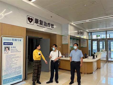 我中心养老研究院专家走访调研徐州新健康医院-卫生健康政策研究中心