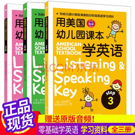 Read and Understand with Leveled Texts Grade 3分级阅读理解练习三年级英文原版美国加州教辅Evan ...