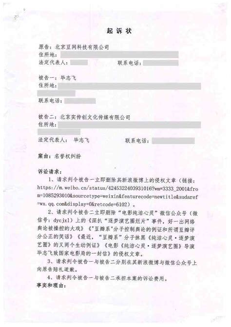 B站收到律师函：因侵犯蔡徐坤名誉权_业界资讯-中关村在线