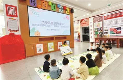 惠东：春节以来开展文明实践系列活动超过150场_惠州志愿服务网