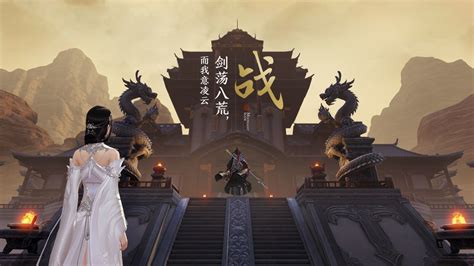 天涯明月刀手游-官方网站-腾讯游戏