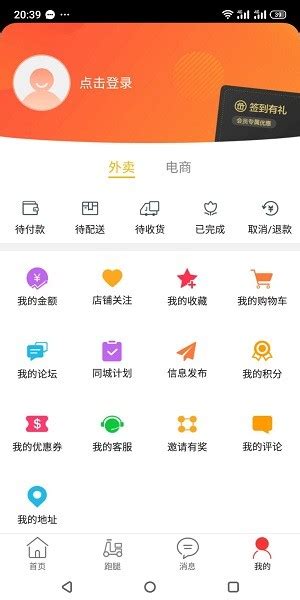 玩转伊宁平台下载-玩转伊宁app下载v8.1.0 安卓版-绿色资源网