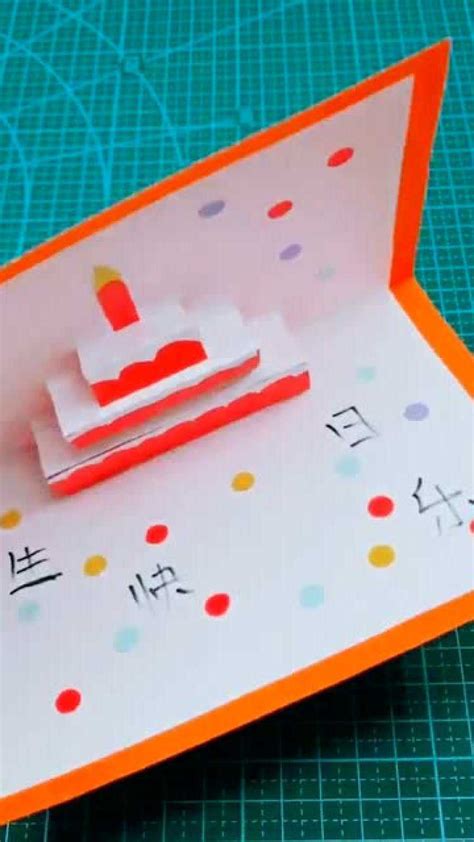 特别有意义的儿童手工折纸，送给妈妈的生日礼物
