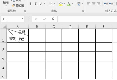怎么做表格 怎样制作excel图表 - Excel视频教程 - 甲虫课堂