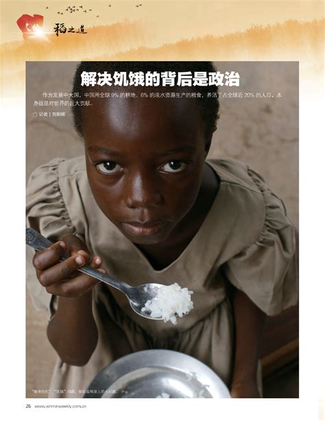 47张大图 告诉世界一个“饥渴”的非洲之角_数码相机_数码影像新闻-中关村在线