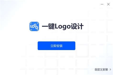 logo在线设计生成器 - 在线工具