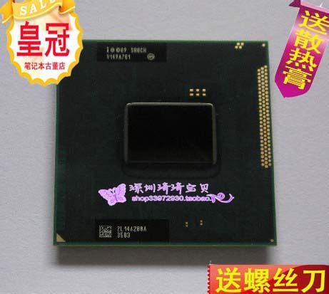 PROCESSORE CPU DESKTOP INTEL CORE I5 2310 LGA 1155 QUADCORE 2,9 GHZ BULK