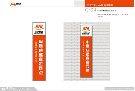 中铁城建集团有限公司 企业标识 A-24 标志与企业名称组合（二级公司 横式-中英文）