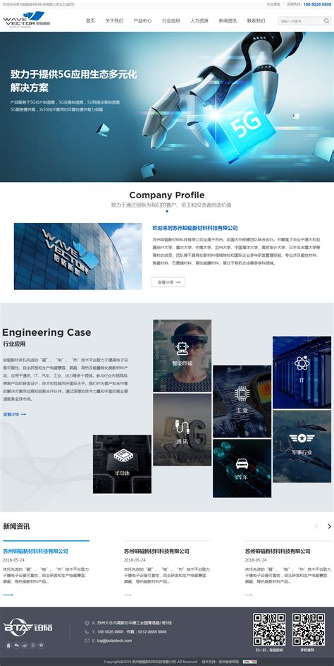 企业网页设计|网页|企业官网|Burning__ - 原创作品 - 站酷 (ZCOOL)