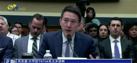 “不可以回应”,TikTok首席执行官出席美国会听证会，发言多次被打断__凤凰网