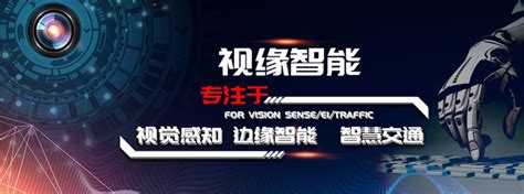 浦东新区品牌路测仪软件「视缘（上海）智能科技有限公司」 - 8684网企业资讯
