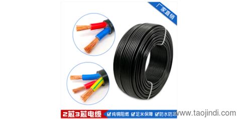 NH-KYJVRP NH-KYJVRP耐火控制电缆报价大全-天津市电缆总厂橡塑电缆厂