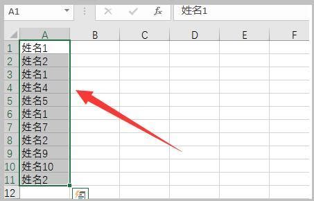 Excel中如何把相同的信息排列在一起-小平平
