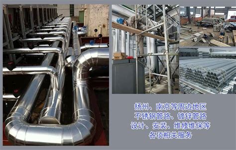 管型母线安装现场-工程案例-扬州市贝斯特电器有限公司