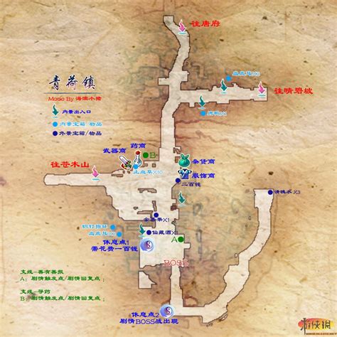 《仙剑奇侠传5》地图-游侠网