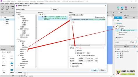 轮播设计总结-提高用户点击 - 蓝蓝设计_UI设计公司