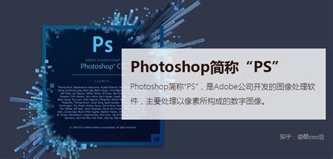 pscc2018破解版下载_photoshop cc 2018完美破解版[附教程]-2234下载