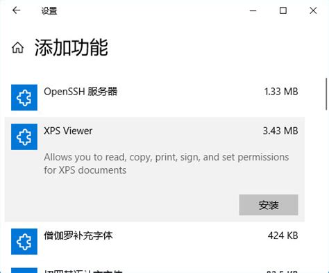 XPS Viewer下载-XPS Viewer最新版下载[文档阅读]-pc下载网