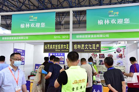 展会掠影 - 2023第十二届中国国际现代农业博览会|CIMAE 2023|农博会-官网
