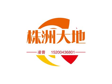 株洲大地logo设计 - 标小智