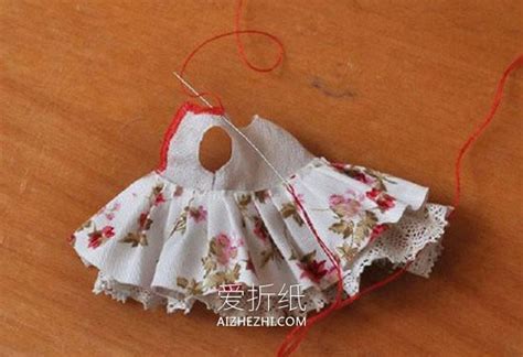 怎么做娃娃裙子的方法 布艺手工制作娃娃衣服_爱折纸网
