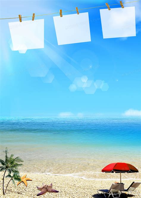 海南旅游海报背景素材背景图片素材免费下载_熊猫办公