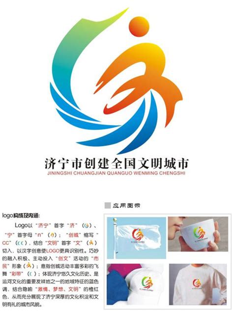 济宁,企业展板,宣传展板模板,设计,汇图网www.huitu.com