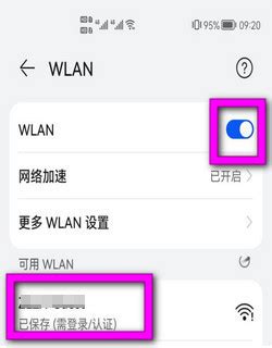 酒店和宾馆WiFi上网实名认证和上网审计实施步骤-笨驴信息(IMFirewall)博客