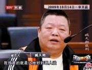13年前臧天朔锒铛入狱，京城老炮的他究竟得罪了谁？落得如此下场-搜狐大视野-搜狐新闻
