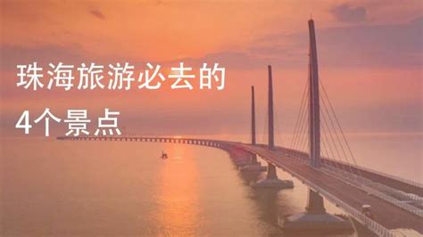 上海旅游达人推荐冬休来湛江的四大理由