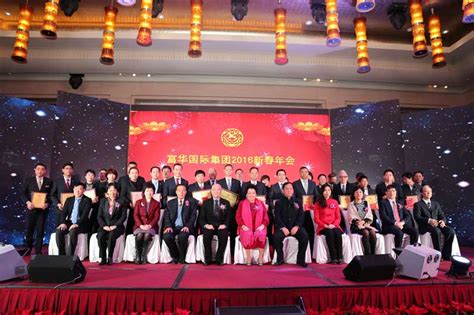 富华国际集团下属公司荣获“东城区百强企业”称号-富华国际集团
