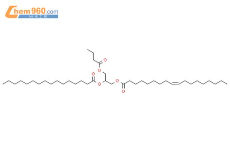 145135-25-7_1-丁烯-2-棕榈烯-3-烯烃CAS号:145135-25-7/1-丁烯-2-棕榈烯-3-烯烃中英文名/分子式/结构式 ...
