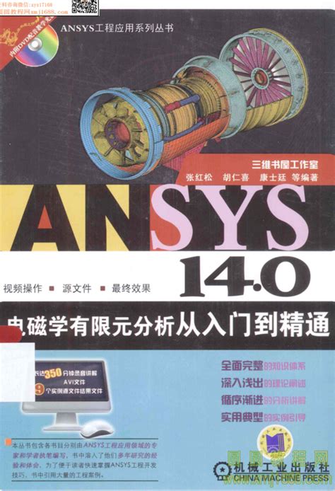 【ansys下载】ansys 19.0-ZOL软件下载