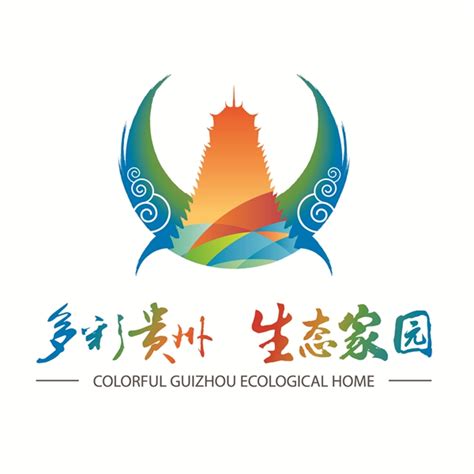 贵州logo设计,贵阳VI设计，贵州大典创意设计_贵州大典创意设计-站酷ZCOOL