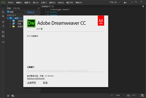 Adobe Dreamweaver CS5官方简体中文版正式版┆破解补丁┆KeyGen┆下载_麦氪派