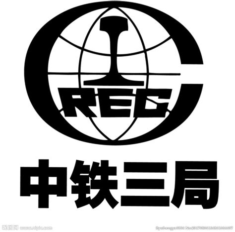 中国中铁logoCDR素材免费下载_红动网