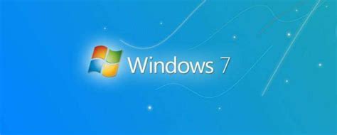 怎样快速加快Windows7系统开机速度_ 好用u盘启动盘制作工具