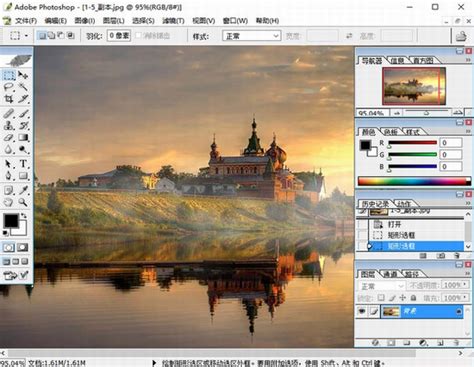 Adobe Photoshop破解版(图像处理软件)2021v22.5.9.1101免激活版-下载集